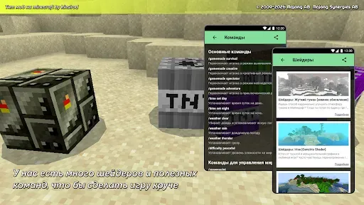 Скриншот 4 — тнт мод на minecraft