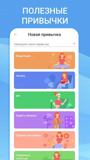 Скриншот 3 — Ежедневник, список дел, планер