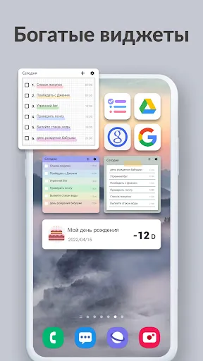 Скриншот 3 — Список дел: планер напоминания