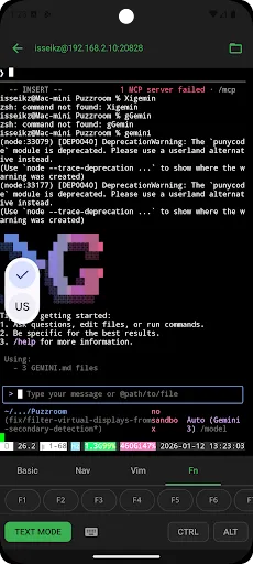 Скриншот 3 — Vibe Terminal - SSH Client