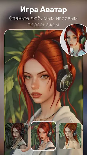 Скриншот 3 — ToonTap - Мульт Фоторедактор