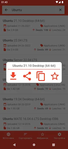 Скриншот 2 — Torrent Search Revolution