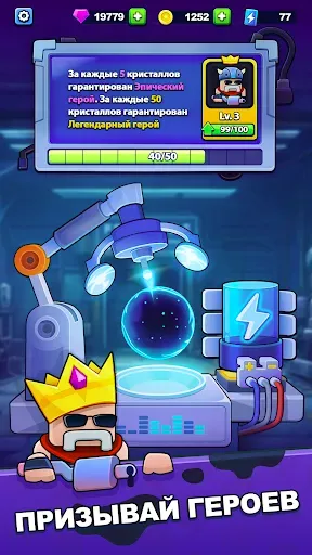 Скриншот 6 — Survival Arena: Tower Defense