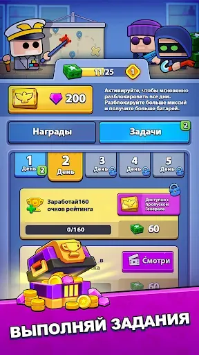 Скриншот 7 — Survival Arena: Tower Defense