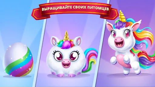 Скриншот 1 — Town Pet–Высиживай и выращивай