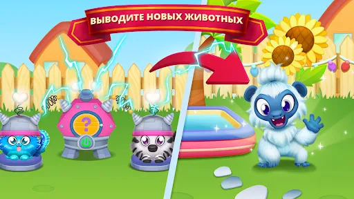 Скриншот 2 — Town Pet–Высиживай и выращивай