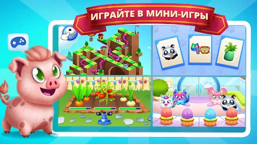 Скриншот 4 — Town Pet–Высиживай и выращивай