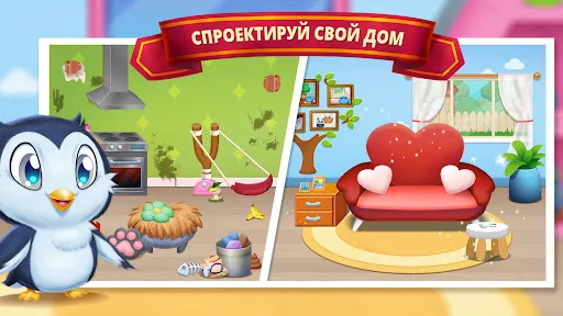 Скриншот 5 — Town Pet–Высиживай и выращивай