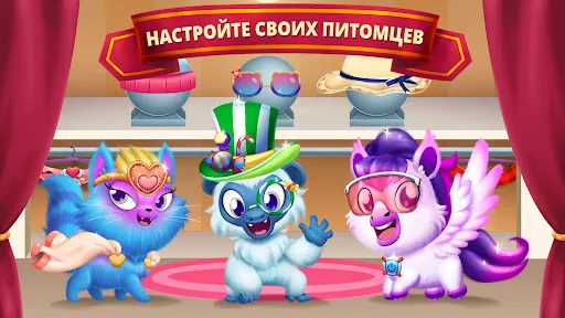 Скриншот 6 — Town Pet–Высиживай и выращивай