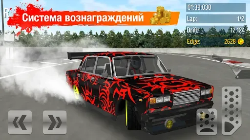 Скриншот 1 — Drift Max дрифт