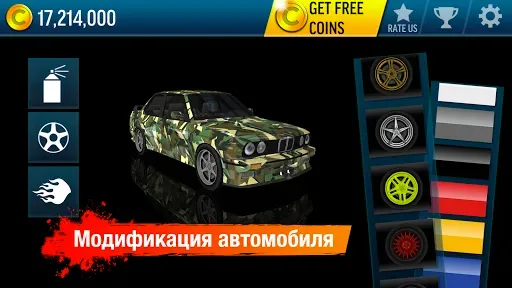 Скриншот 5 — Drift Max дрифт