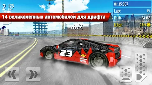 Скриншот 1 — Drift Max City Дрифт