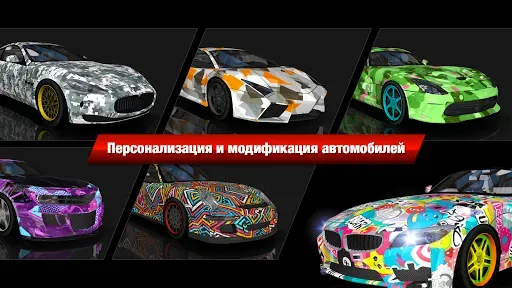 Скриншот 2 — Drift Max City Дрифт