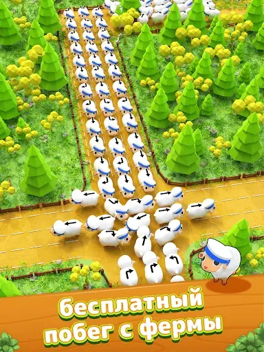 Скриншот 6 — Ламб Эскейп: Ферма Животных