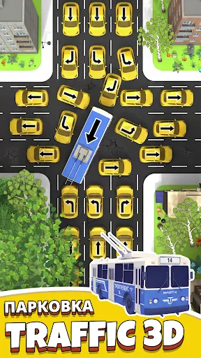 Скриншот 1 — Traffic Jam 3D: Парковка