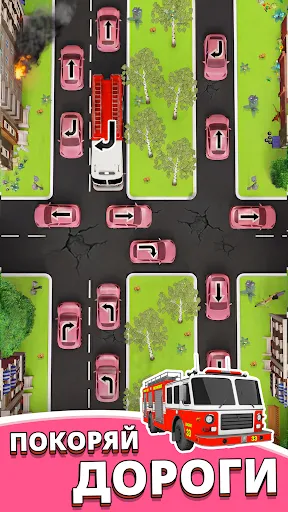 Скриншот 3 — Traffic Jam 3D: Парковка