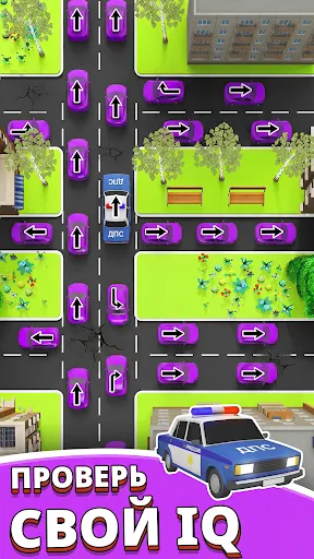 Скриншот 4 — Traffic Jam 3D: Парковка