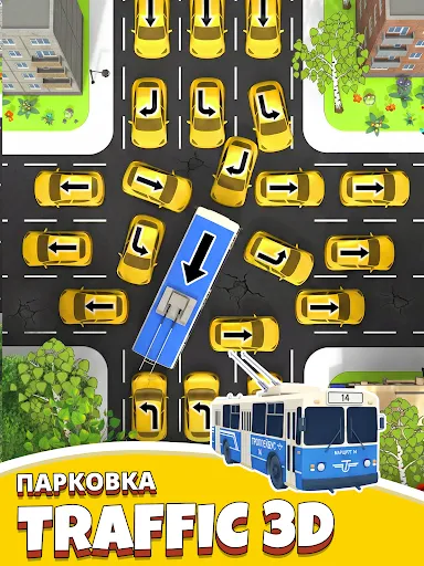 Скриншот 5 — Traffic Jam 3D: Парковка