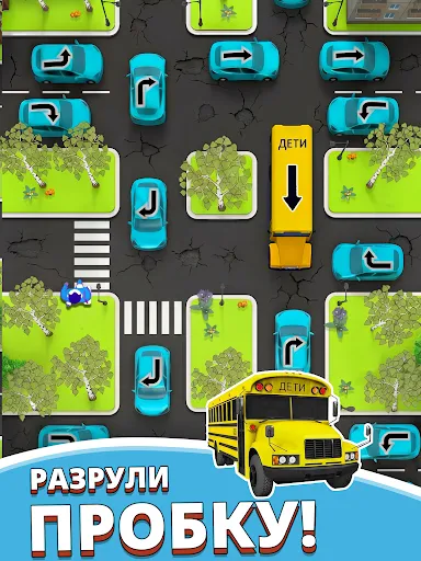 Скриншот 6 — Traffic Jam 3D: Парковка