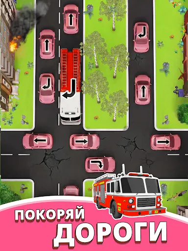 Скриншот 7 — Traffic Jam 3D: Парковка