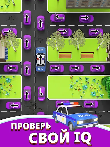 Скриншот 8 — Traffic Jam 3D: Парковка
