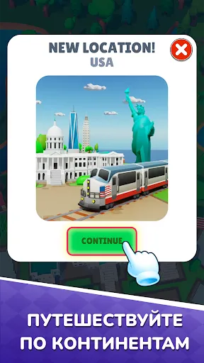 Скриншот 7 — Train Ride