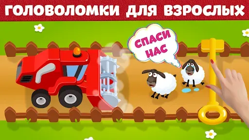 Скриншот 1 — Головоломки игры без интернета