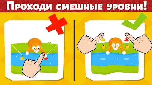 Скриншот 2 — Головоломки игры без интернета