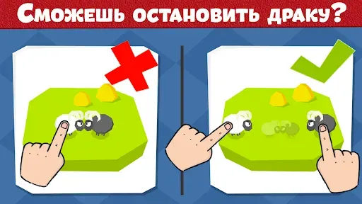 Скриншот 3 — Головоломки игры без интернета
