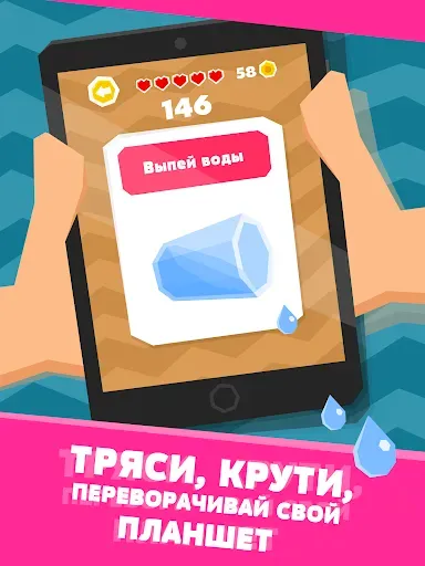 Скриншот 8 — Головоломки игры без интернета