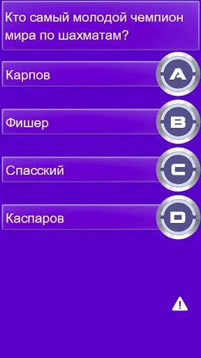 Скриншот 2 — Стена: эволюция
