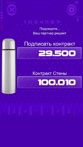 Скриншот 4 — Стена: эволюция