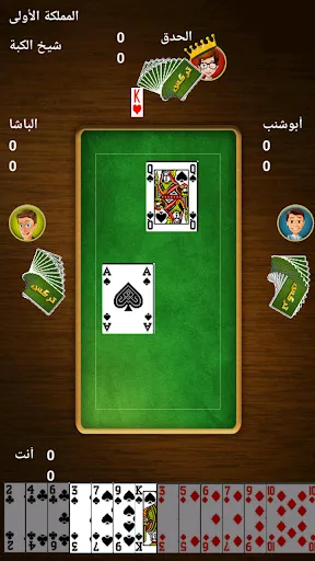 Скриншот 1 — Trix - تركس