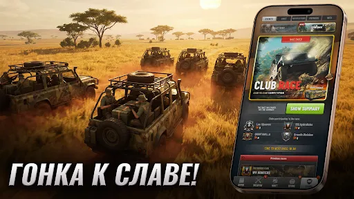 Скриншот 6 — Trophy Hunter — обычная охота