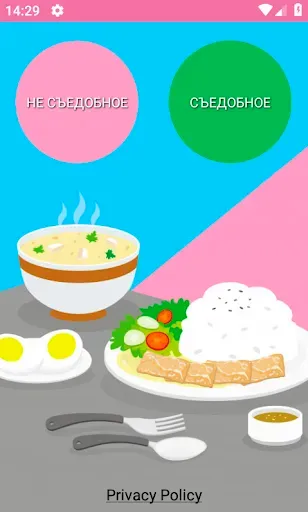 Скриншот 1 — Как сделать еду для кукол