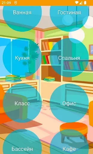 Скриншот 1 — Мебель для кукол своими руками