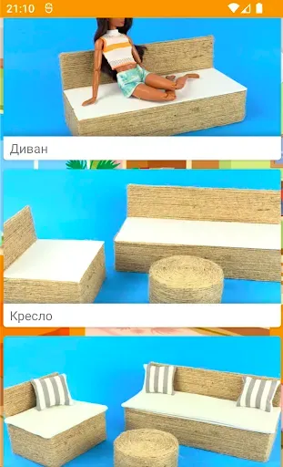 Скриншот 3 — Мебель для кукол своими руками