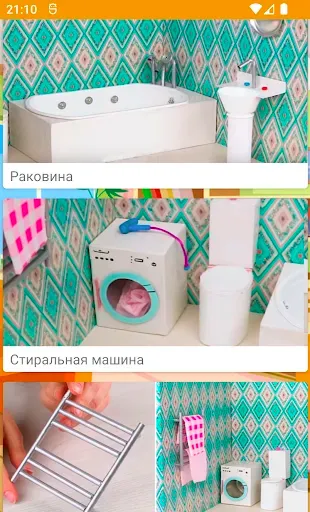 Скриншот 4 — Мебель для кукол своими руками