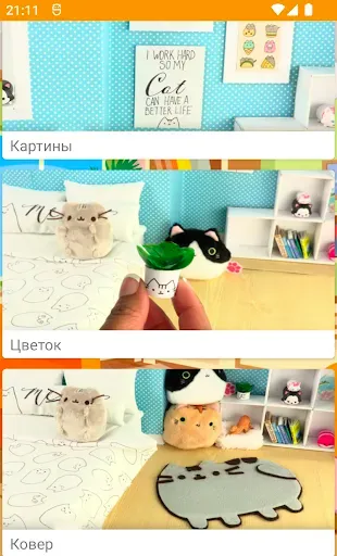 Скриншот 5 — Мебель для кукол своими руками