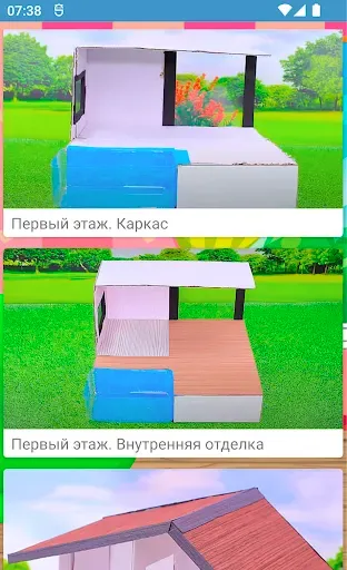 Скриншот 2 — Дом для кукол своими руками