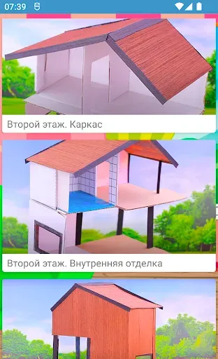 Скриншот 3 — Дом для кукол своими руками