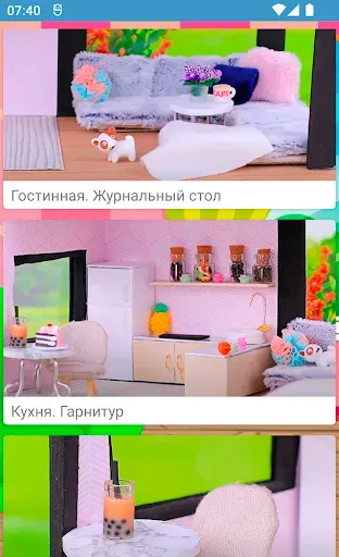 Скриншот 4 — Дом для кукол своими руками