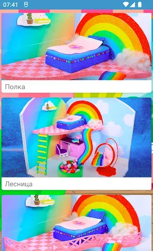 Скриншот 6 — Дом для кукол своими руками