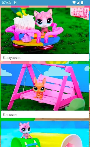 Скриншот 7 — Дом для кукол своими руками