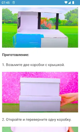 Скриншот 8 — Дом для кукол своими руками