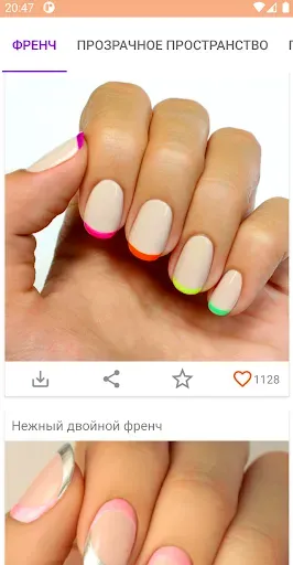 Скриншот 5 — Дизайн ногтей пошагово - идеи 