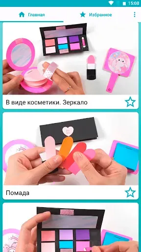 Скриншот 5 — Блокноты своими руками