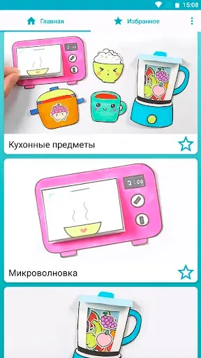 Скриншот 8 — Блокноты своими руками