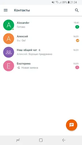 Скриншот 2 — Tukan