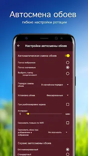 Скриншот 4 — Обои с тюльпанами PRO